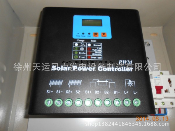 供應大功率太陽能充電控制器工廠,批發,進口,代購