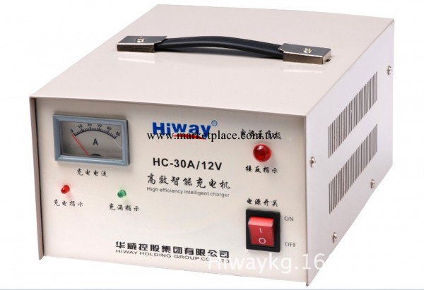 浙江華威 高頻智能充電機保護電池 浮充功率 HC-30A/12V/24V批發・進口・工廠・代買・代購