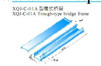 供應槽式電纜橋架工廠,批發,進口,代購