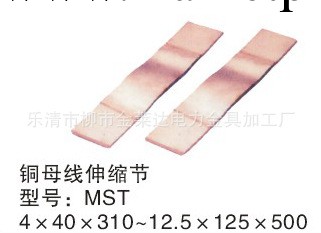 【金萊達大量供應】4*40*310~12.5*125*500 銅母線伸縮節工廠,批發,進口,代購