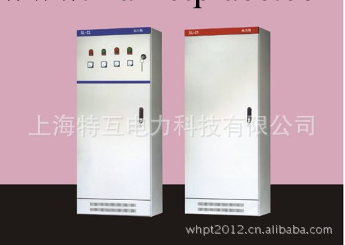 廠傢直銷/XL-21型低壓動力櫃/質量保證工廠,批發,進口,代購