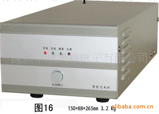 Cz48V15A16 智能調頻調寬脈沖式充電機 48 V 15A智能蓄電池充電機工廠,批發,進口,代購