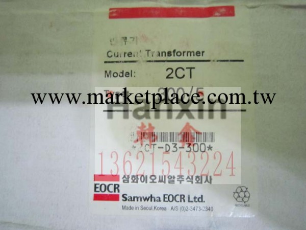 韓國EOCR互感器2CT-D3-300工廠,批發,進口,代購