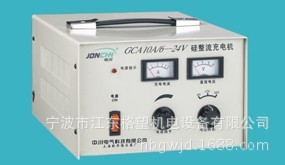 充電機GCA-20A   6-12V   原廠直銷工廠,批發,進口,代購