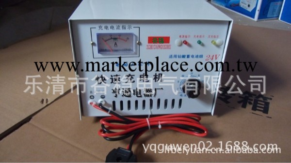 12V充電機（電流可調型10/20/30A）12V、24V,36V,48,60V工廠,批發,進口,代購