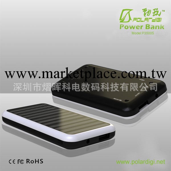 大容量太陽能充電器，太陽能手機充電器，IPHONE太陽能充電器工廠,批發,進口,代購