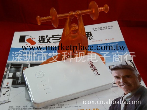 移動電源 充電寶 手機備用電源 IPHINE4充電電源工廠,批發,進口,代購