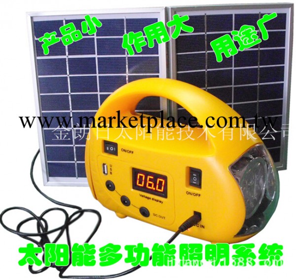 太陽能12V照明系統小型太陽能發電機10W（專業廠傢）工廠,批發,進口,代購