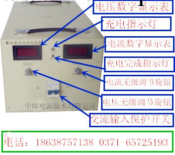 220V100A蓄電池充電機全自動充電機，大功率智能充電機，批發・進口・工廠・代買・代購