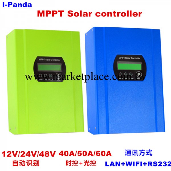 供應新款高品質60A【MPPT太陽能控制器】外貿出口 可OEM 帶通訊工廠,批發,進口,代購