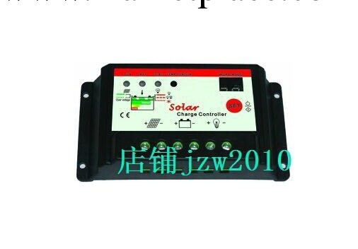 質保三年 太陽能控制器 太陽能電池板控制器 12V/24V 10A工廠,批發,進口,代購