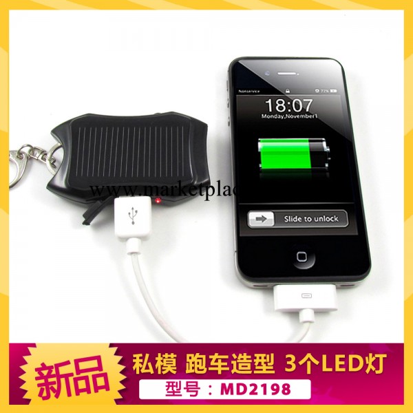 MD2198最新款 手機太陽能充電器 帶LED燈 iphone充電寶 USB萬能工廠,批發,進口,代購