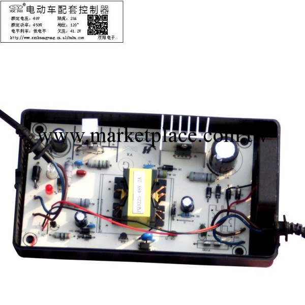 電動車智能鉛酸電池充電器48V（單個不包郵）工廠,批發,進口,代購