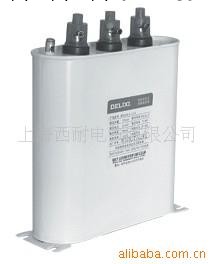 供應BSMJ型低壓並聯補償電容器,自愈式低壓並聯電容器批發・進口・工廠・代買・代購