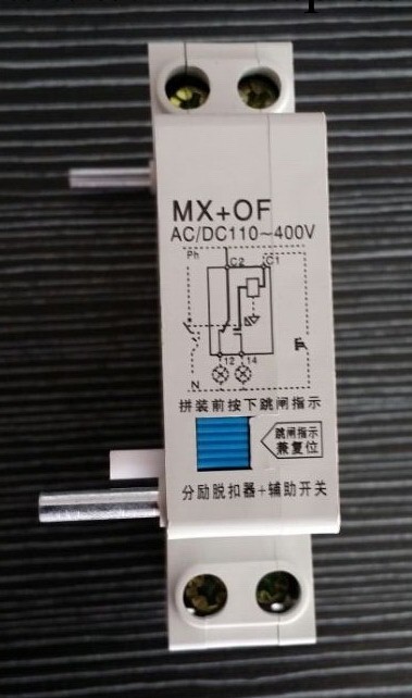 供應分勵脫扣器MX+OF工廠,批發,進口,代購