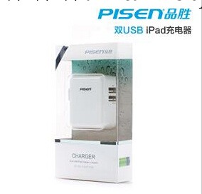 經銷批發 品勝TS-FC026  雙USB iPad充電器 白色與銀灰色工廠,批發,進口,代購