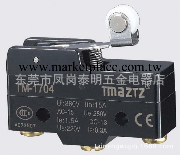 供應Tmaztz永得微動開關TM-1704工廠,批發,進口,代購