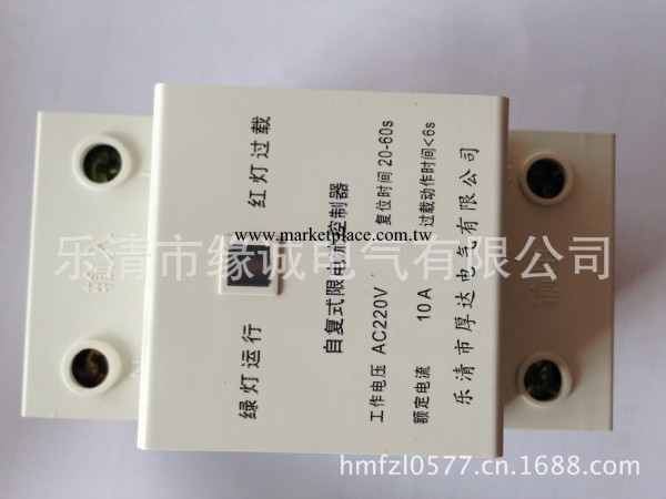 XDL-3A自動限電流控制器工廠,批發,進口,代購