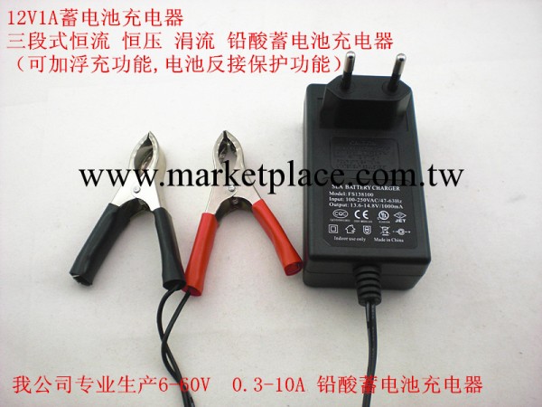 12V  汽車電瓶充電器工廠,批發,進口,代購