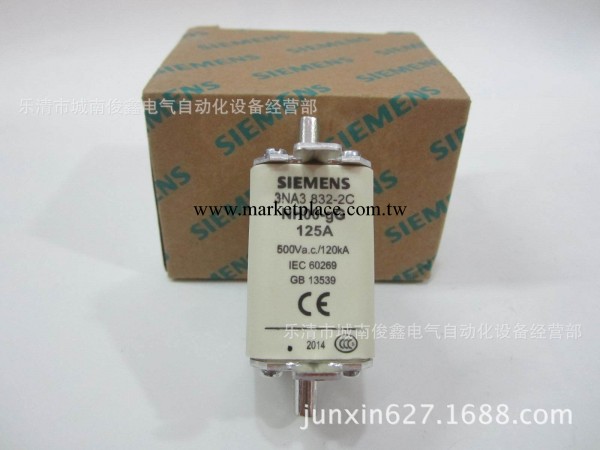 原裝正品：SIEMENS/西門子刀型線路保護熔斷器3NA3832-2C工廠,批發,進口,代購