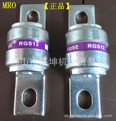 供應優質  【MRO茗熔】 RGS12--150A   125A  熔斷器工廠,批發,進口,代購