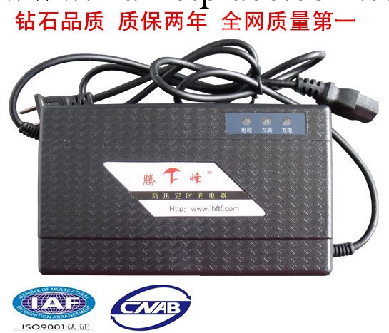 廠傢直銷充電器電動車智能48v17-20ah 高壓定時48V17-20A充電器工廠,批發,進口,代購