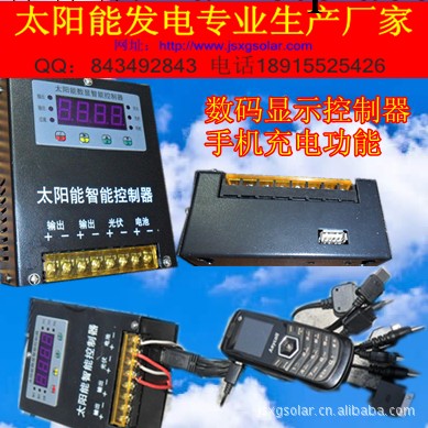 太陽能發電板控制器10A/數字顯示電壓電流/12/24V 手機充電工廠,批發,進口,代購