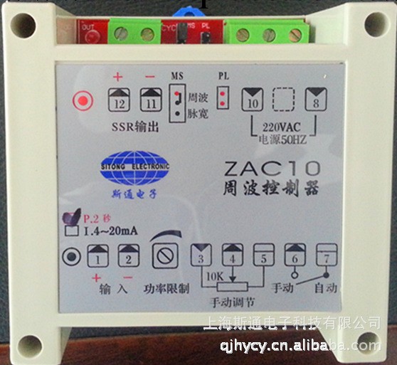 《供應》ZAC10週波控制器 斯通大品牌，優質保證工廠,批發,進口,代購