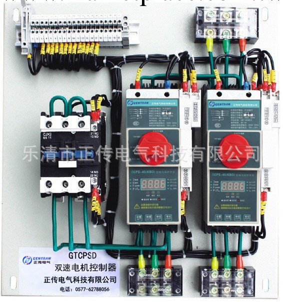 廠傢特價直銷GTCPS控制與保護開關 CPS低價促銷工廠,批發,進口,代購