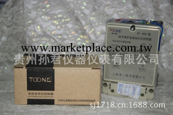 TOONE DF96A全自動水位控制器 液位控制器 水位開關控制器工廠,批發,進口,代購