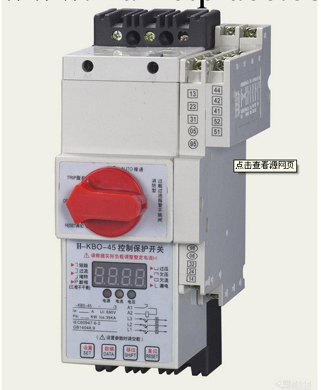 廠傢直銷特價供應CPS(KBO)保護器 特價銷售 CPS控制器工廠,批發,進口,代購