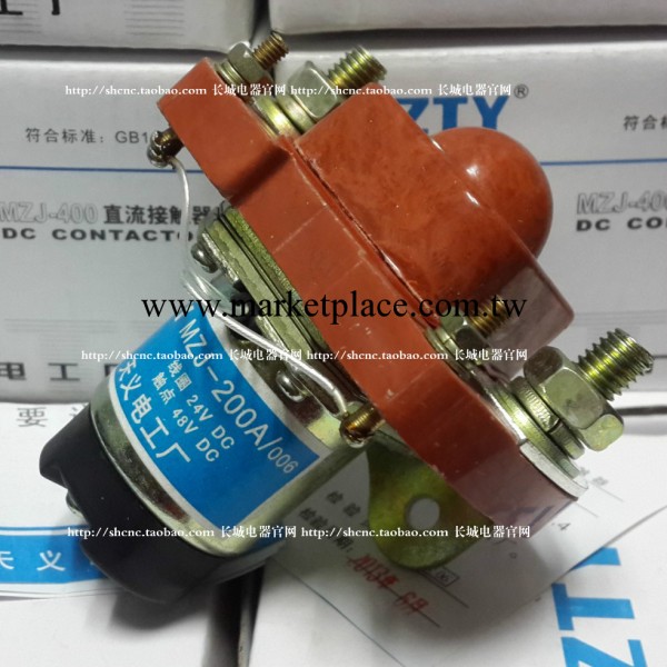 直流接觸器MZJ-200A DC12V 24V 36V 48V 天義電工 銀點接觸器直銷工廠,批發,進口,代購