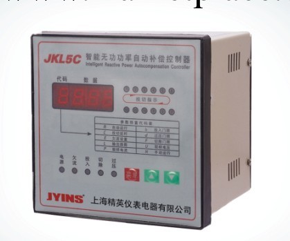 全規格直銷供應JKL5C智能無功補償控制器/多功能耐用性工廠,批發,進口,代購