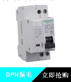 新款國產施耐德DPN小型斷路器+漏電分勵低壓斷路器批發廠傢施奈德工廠,批發,進口,代購