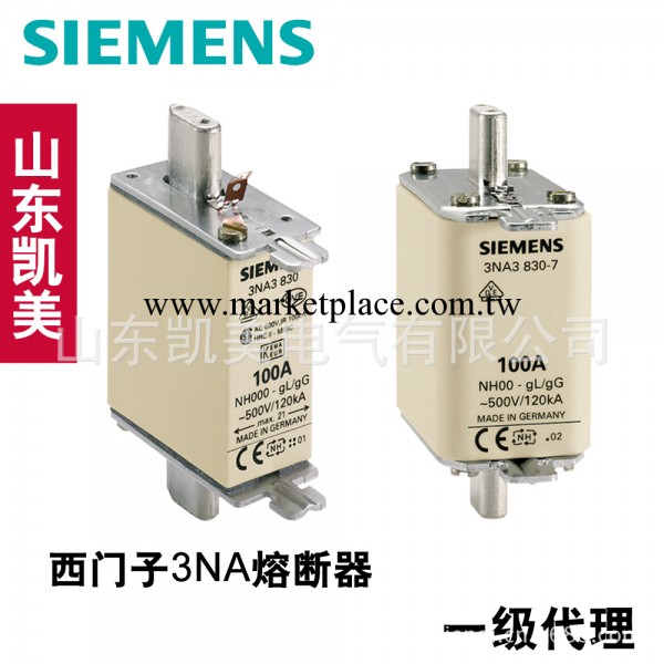 西門子熔斷器 3NA3136-2C 3NA3工廠,批發,進口,代購