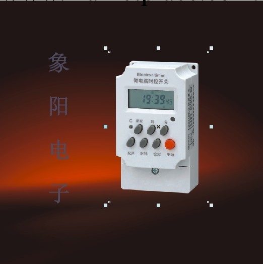 OKtimer 象陽電子 KG316T-II 小型微電腦時控開關 迷你時間控制器工廠,批發,進口,代購