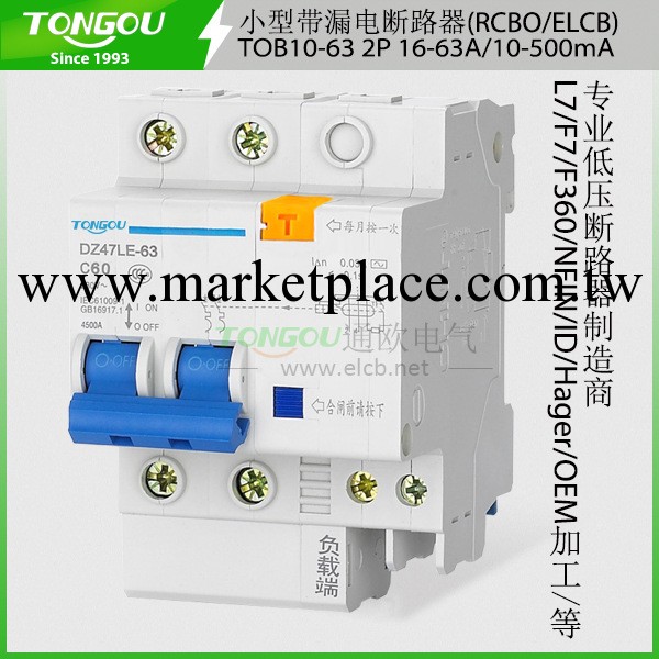 21年專業生產正泰品質DZ47LE-63漏電斷路器2P C60小型漏電保護器批發・進口・工廠・代買・代購