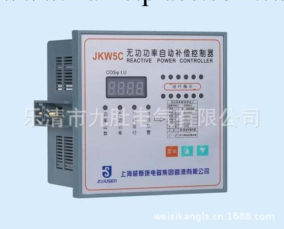 供應上海威斯康無功補償控制器JKW5C批發・進口・工廠・代買・代購