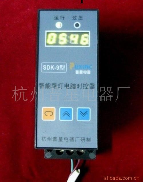 供應SDK-9型經緯度(天文)智能路燈控制器工廠,批發,進口,代購