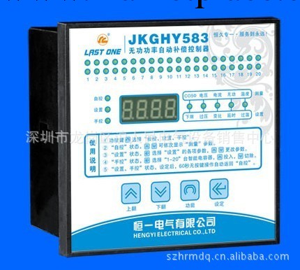 廠價直銷中國恒一電氣：JKGHY583/582系列無功補償測控裝置工廠,批發,進口,代購