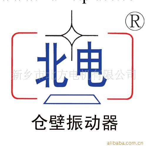 供應新鄉專業生產倉壁振動器工廠,批發,進口,代購