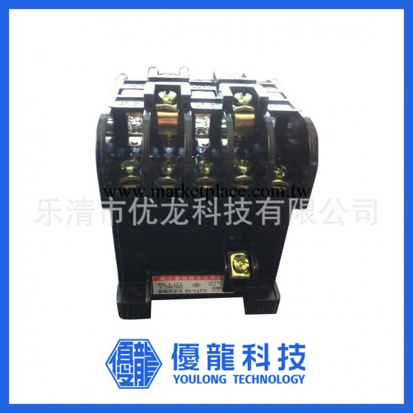 CJT1-10A 交流 接觸器 低壓交流接觸器 220- 380V批發・進口・工廠・代買・代購