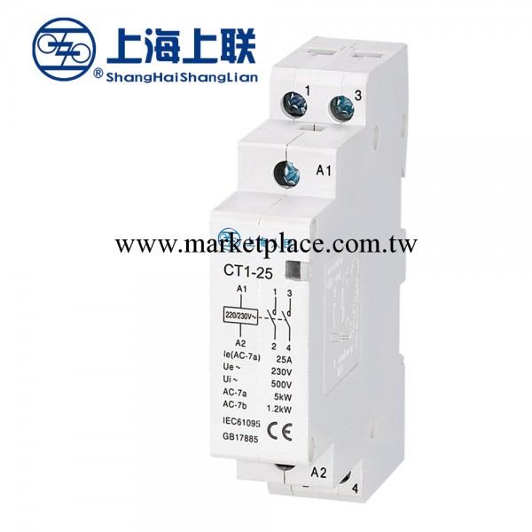 上海上聯品牌傢用CT1-100A/2交流接觸器低壓接觸器誠招代理商工廠,批發,進口,代購