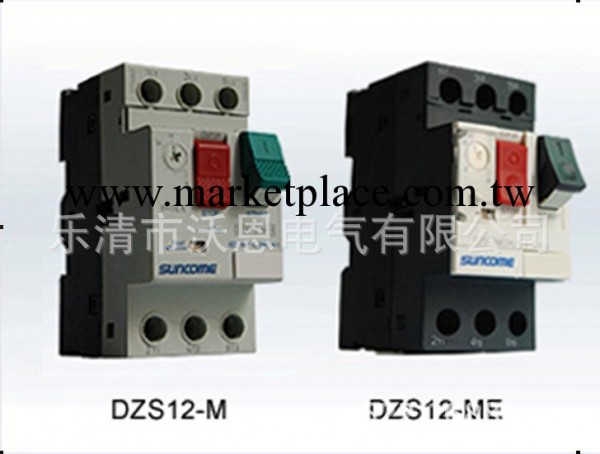 廠傢專業生產 DZS12-M07電動機斷路器 質量第一 長期合作工廠,批發,進口,代購