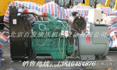 供應浙江康明斯柴油發電機組--- 【現貨銷售】批發・進口・工廠・代買・代購