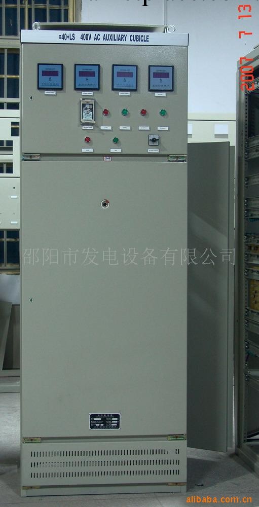 供應水力發電機組 水力發電工廠,批發,進口,代購