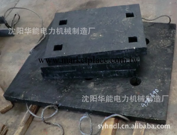 沈陽 華能 電力 機械 廠 HS1 碎煤機 反擊板 HS1 1400工廠,批發,進口,代購