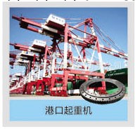 徐州萬達工程機械 風力發電  回轉支承 風力發電機 二手工程機械工廠,批發,進口,代購