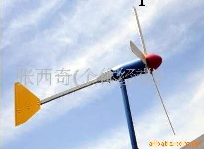 供應小型傢用神州風力發電機工廠,批發,進口,代購