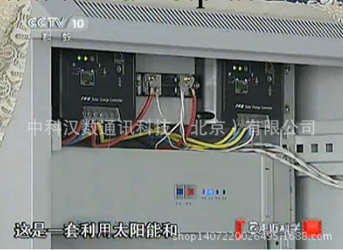 太陽能發電系統，光伏發電系統工廠,批發,進口,代購